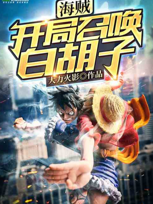 One Piece Bắt Đầu Tại Cuộc Chiến Marineford