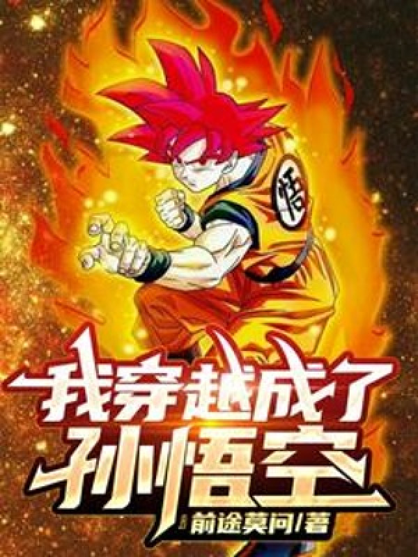 Long Châu Ta Xuyên Việt Thành Son Goku