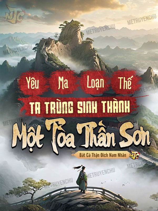 Yêu Ma Loạn Thế Ta Trùng Sinh Thành Một Tòa Thần Sơn